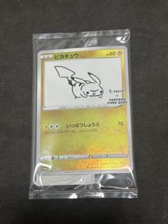 ムサシとコジロウ SR・長場雄 ピカチュウ 未開封 まとめ売り 2025年最新】長場雄 ピカチュウの人気アイテム - メルカリ