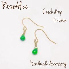 小粒チェコドロップの一粒ピアス＊グリーン