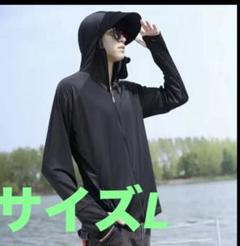 UVパーカー　L 黒　ラッシュガード　長袖　紫外線　日焼け防止　フード