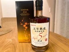 チョーヤ choya 蝶矢 梅酒 極撰10年熟成古酒 新品 未開封 チョーヤ choya 蝶矢 梅酒 極撰10年熟成古酒 新品 未開封