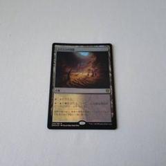 コイロスの洞窟 FOIL 日本語アポカリプス版 コイロスの洞窟 FOIL 日本語アポカリプス版