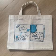 ちいかわ　キャンバストートバッグ　未使用品！