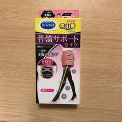 ドクター ショール Dr Scholl の中古 新品通販 メルカリ No 1フリマアプリ ドクター ショール Dr Scholl の中古 新品通販 メルカリ No 1フリマアプリ