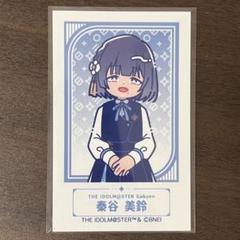 学園アイドルマスター 秦谷美鈴 にゅ〜とろ チェキ風カード