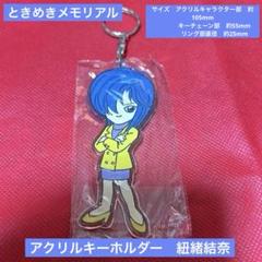 2025年最新】紐緒結奈の人気アイテム - メルカリ