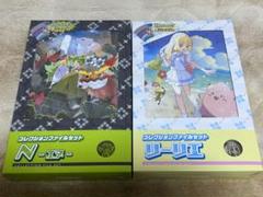 【新品未開封】リーリエ•N コレクションファイルセット　安心鑑定可能です Amazon | 【完全未開封品 コレクションファイルセット リーリエ