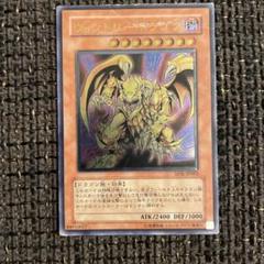 【PSA10】ヴィクトリー・ドラゴン　レリーフ 状態A-〕ヴィクトリードラゴン【レリーフ】{SDX-JP002