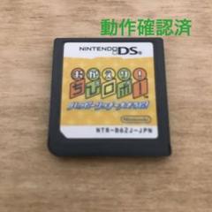 【動作確認済み】おかえり！ちびロボ！ DS ハッピーリッチー大そうじ！