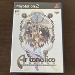 PS2 アルトネリコ 世界の終わりで詩い続ける少女 2 3 続編の原点 RPG