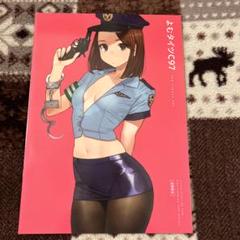 同人誌 よむタイツC97 よむ書店 フルカラーイラスト本