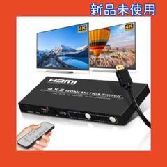 hdmi マトリックス 4k 60Hz 4入力2出力