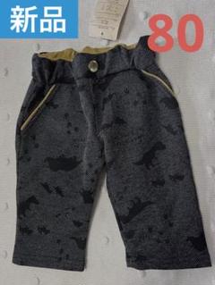 パンツ