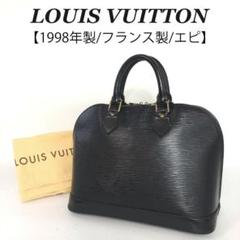 ルイヴィトン/ハンドバッグ/トートバッグ/レザー/エピ/SK299