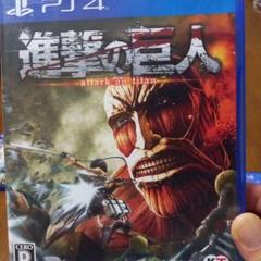 進撃の巨人 PS4