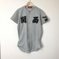 美品 ローリングス by アシックス イージーオーダー 80年代 KANZEI 岡山 関西高校野球部 半袖ユニフォーム O(XL相当） 激レア HU1049A67 Rawlings 美品 ローリングス by アシックス イージーオーダー 80
