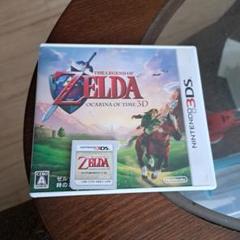3DS ゼルダの伝説 時のオカリナ 3D