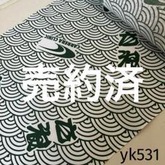 相撲　浴衣　反物　生地　粗布　千代翔馬 2025年最新】相撲 浴衣 生地の人気アイテム - メルカリ