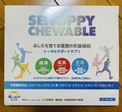 2025年最新】セノッピーチュアブルの人気アイテム - メルカリ