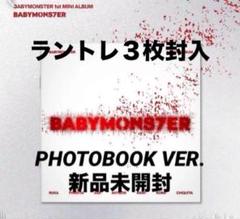 ベビモン 新品未開封 photobook アルバム　17枚 Amazon.co.jp: Baby Monster Goods Premium Photo Book
