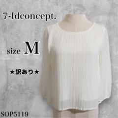 ★訳あり★ 7-Idconcept トップス ブラウス 七分袖 シアー シンプル