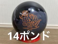 送料込み【新品】DNA・コイル・2 ストーム 14ポンド4オンス 1