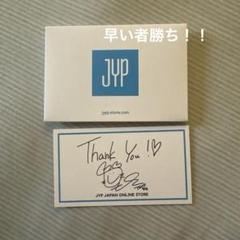 TWICE ツウィ ラントレ まとめ売り JYP JAPAN メッセージカード TWICE ツウィ JYP 感謝メッセージカード サイン付き - メルカリ