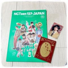 2025年最新】Nct127 会報 10の人気アイテム - メルカリ