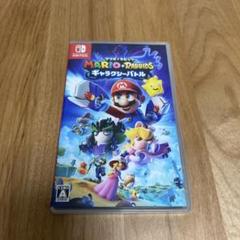 マリオ+ラビッツ ギャラクシーバトル