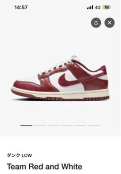 ウィメンズ ダンク ロー WMNS Dunk Low PRM Team Red and White 楽天市場】NIKE(ナイキ) サイズ:28.0cm WMNS DUNK LOW PRM TEAM