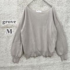grove 長袖ニット（M） ベージュ 無地 春秋 バルーン袖 ゆったり 可愛い