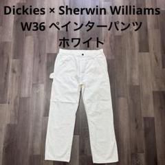 Dickies ペインターパンツ ホワイト デカ履き バイカー 山田蓮 ペンキ デッドストック 90s ディッキーズ ワイド ペインター パンツ