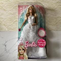 Barbie - バービー人形　ワタベウェディング【非売品】 Barbie バービー人形 Barbie Ken ワタベウェディング 非売品