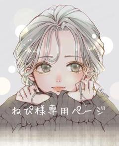 最旬トレンドパンツ ねぴ様アイコンイラストオーダー専用ページ その他 Feonnaaherbals Com