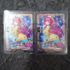 ヴァンガード 貴女こそが私の星 レシェールト FFR 2枚 ヴァンガード 貴女こそが私の星 レシェールト FFR 2枚 - メルカリ