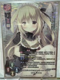 lycee リセ きゃべつそふと KR 百々瀬 みつき