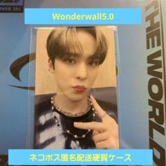Ateez movement Wonderwall ユノ 当選者トレカ