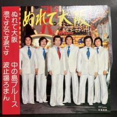LPレコード35枚&コンパクト盤のまとめ売り ベンチャーズ コンパクト盤の謎に迫る｜wdr1960