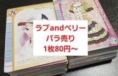 🎀アイプリバースの在庫補充を行いました。🎀