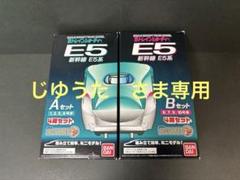 Amazon | Bトレインショーティー 新幹線E5系 Bセット (6・7・9