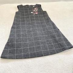 美品　クミキョク　ノースリーブワンピース グレー チェック柄 花刺繍　120