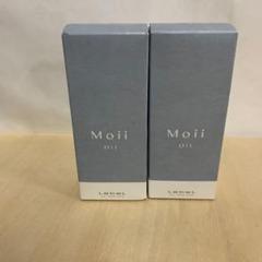 ルベル モイ オイル レディアブソリュート 50ml×2本セット