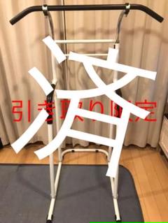 物干しの中古 未使用品 メルカリ