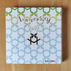 2025年最新】貨幣セット 令和3年の人気アイテム - メルカリ