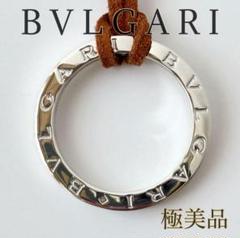 【極美品】ブルガリ　ネックレス　キーリング　キーホルダー　チャーム　SV925 極美品】BVLGARI キーリング ネックレス キーホルダー SV925