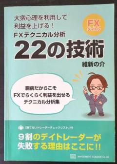 2025年最新】維新の介 FXの人気アイテム - メルカリ