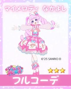 ひみつのアイプリ アイプリバース プリマジ サンリオ パーティ なかよし コンプ ゲーム「ひみつのアイプリ」「アイプリバース」公式 on X: 