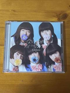 ✨処分セール✨ 関ジャニ♾ シングル CD 新品未開封 中古 まとめ売り 関ジャニ∞ - 関ジャニ∞ シングルまとめ売りの通販 by きー's