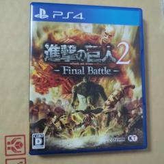 進撃の巨人2-Final Battle-