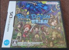 2025年最新】ds ブルードラゴン 異界の巨獣の人気アイテム