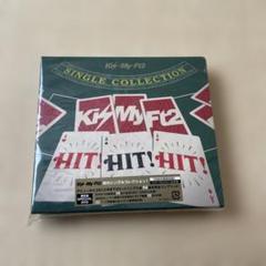 2025年最新】hit hit hit kis-my-ft2の人気アイテム - メルカリ